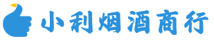 肥乡区烟酒回收_肥乡区回收名酒_肥乡区回收烟酒_肥乡区烟酒回收店电话